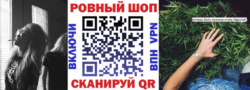 Виды наркоты Россошь ГАШИШ  A-PVP  АМФЕТАМИН  Мефедрон  МАРИХУАНА  COCAIN 