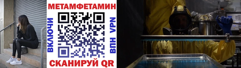 Амфетамин 97%  Россошь 
