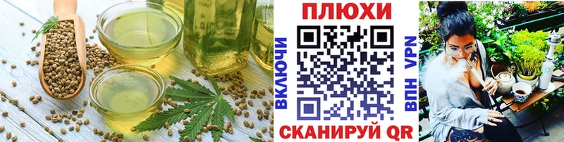 купить наркоту  Россошь  Canna-Cookies конопля 