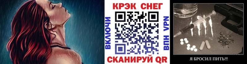 Cocaine FishScale  Россошь 