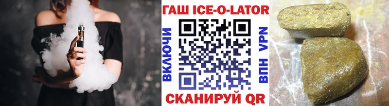 сайты даркнета Telegram  Россошь  Гашиш Изолятор  МЕГА как войти 
