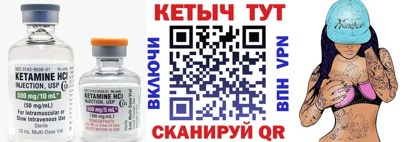хочу наркоту  Россошь  КЕТАМИН ketamine 
