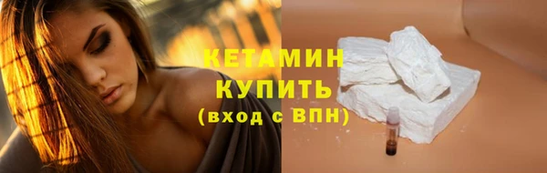 ПСИЛОЦИБИНОВЫЕ ГРИБЫ Арсеньев