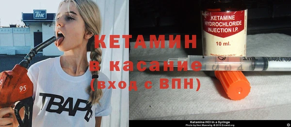 Альфа ПВП Армянск
