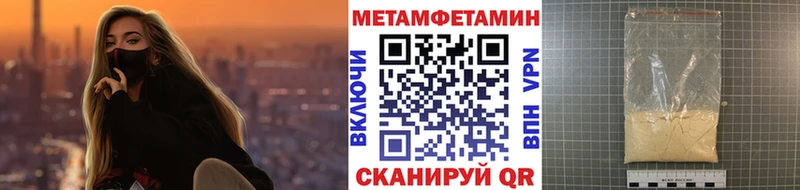 Первитин Декстрометамфетамин 99.9% Россошь