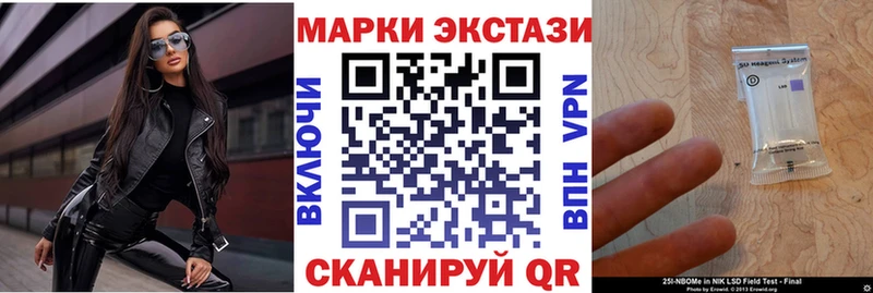 Марки N-bome 1500мкг  Россошь 