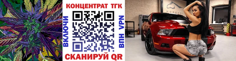 цены   Россошь  ТГК вейп с тгк 